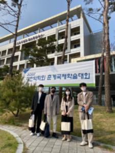 2022 Spring International Convention of The Pharmaceutical Society of Korea 이미지